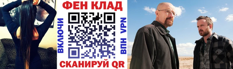 ссылка на мегу tor  Чкаловск  Амфетамин VHQ 