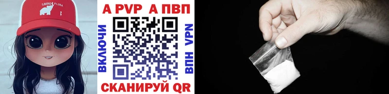 A PVP СК  хочу   Чкаловск 