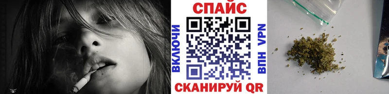 закладка  кракен ONION  БУТИРАТ GHB  Чкаловск 
