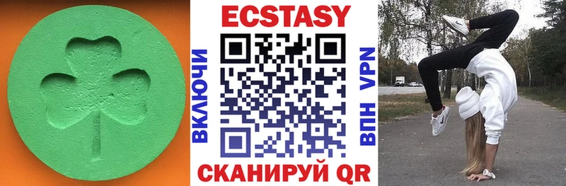 ЭКСТАЗИ таблы  купить наркоту  Чкаловск 
