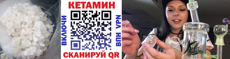 shop как зайти  Чкаловск  КЕТАМИН VHQ  наркошоп 