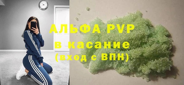 марки lsd Богданович