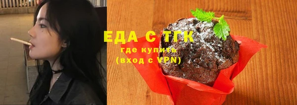 мет Белоозёрский