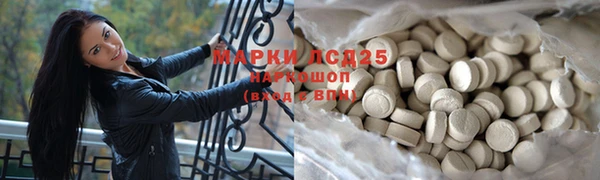дистиллят марихуана Баксан