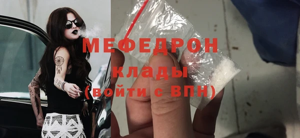 марихуана Белокуриха