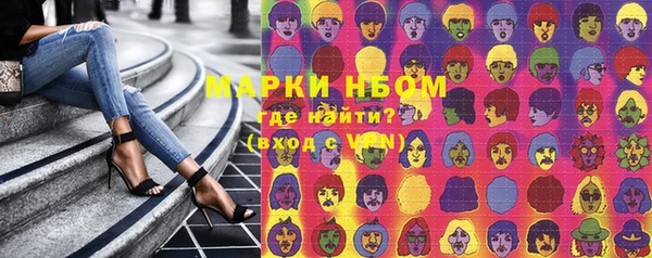 марихуана Белокуриха