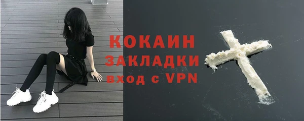 марихуана Белокуриха