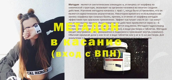 марихуана Белокуриха