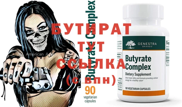 индика Беломорск