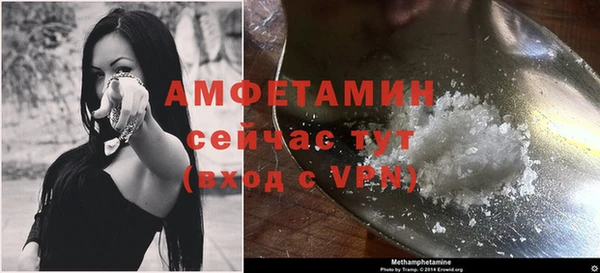 марихуана Белокуриха