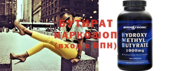 индика Беломорск