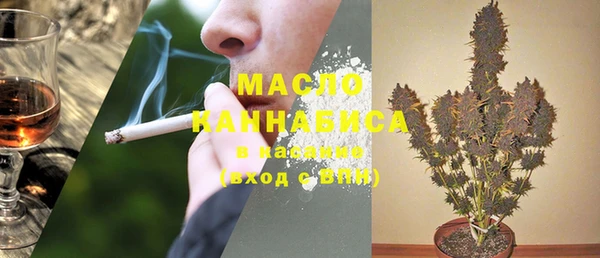 марихуана Белокуриха