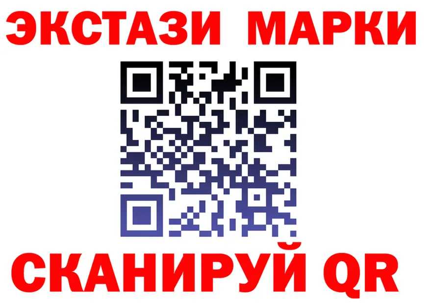 ЛСД экстази ecstasy зеркало shop hydra Чкаловск