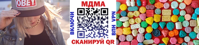 MDMA кристаллы Чкаловск