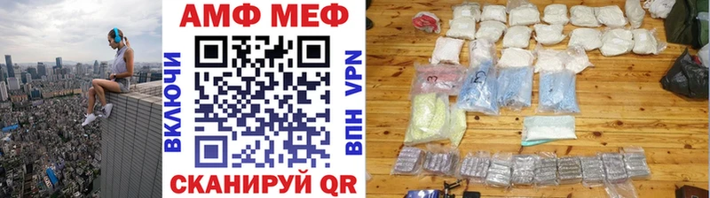 цена Чкаловск МЕТАМФЕТАМИН кристалл
