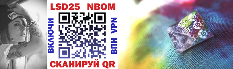 Марки NBOMe 1,5мг  купить закладку  Чкаловск 