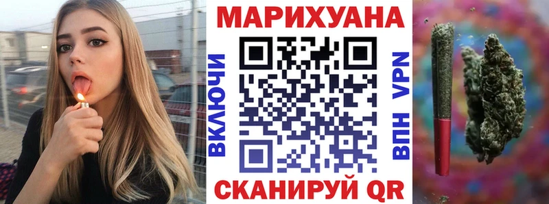 МАРИХУАНА LSD WEED  Чкаловск 